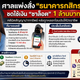     ศาลแพ่งสั่งกสิกรไทย ชดใช้ “ชาล็อต” 1 ล้านบาท คดีถูกมิจฉาชีพหลอกโอนเงิน