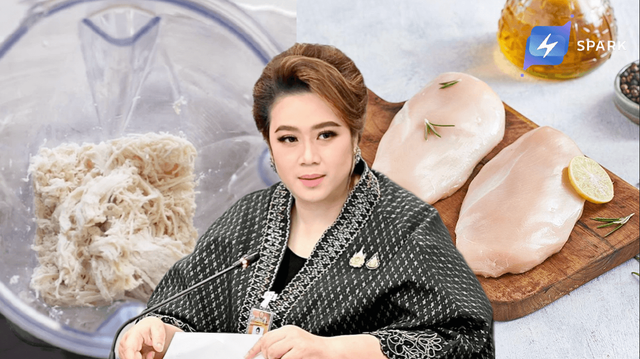 ศุภมาสสั่ง สคบ. เร่งตรวจ “อกไก่ปั่น” ปมโปรตีนไม่ตรงฉลาก จ่อเอาผิดหากพบผิดจริง